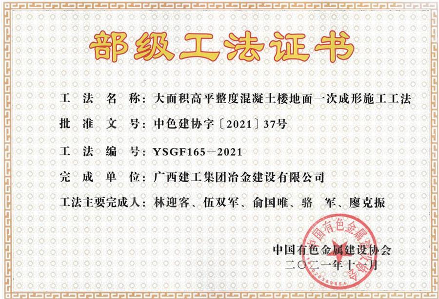 Z6��������ʱ(�й�)-�ٷ���վ