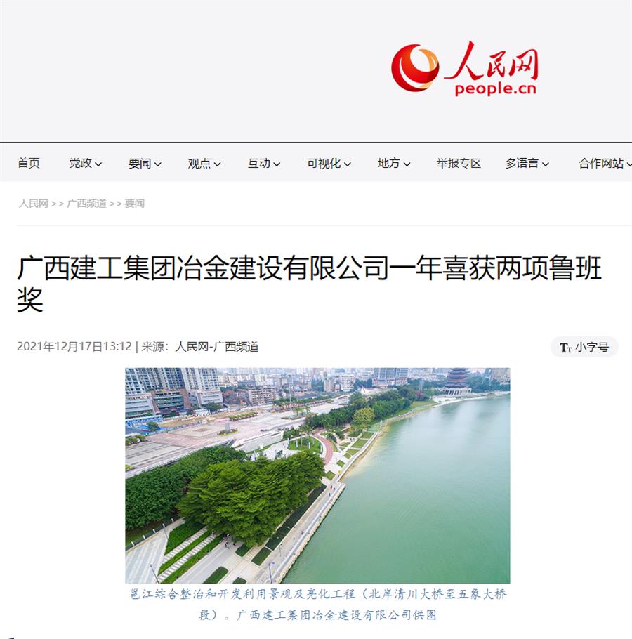 Z6尊龙·凯时(中国)-官方网站