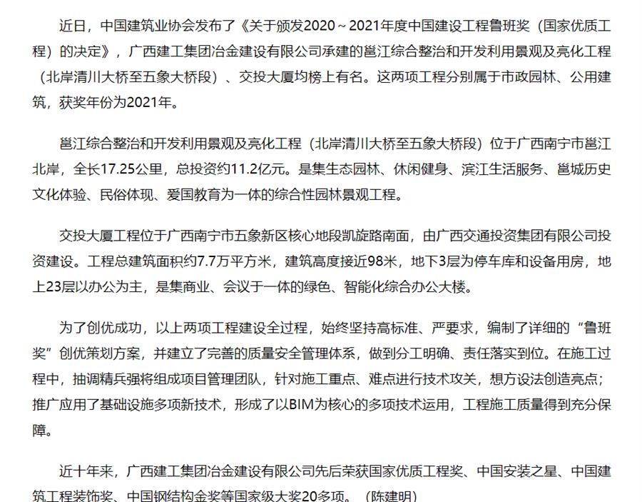 Z6尊龙·凯时(中国)-官方网站