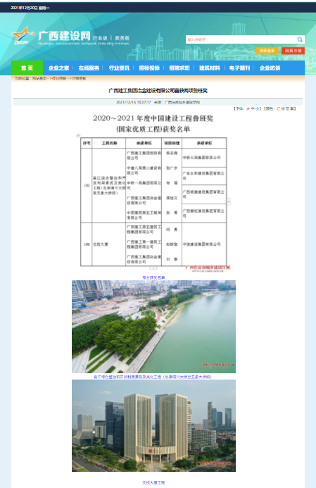 Z6尊龙·凯时(中国)-官方网站