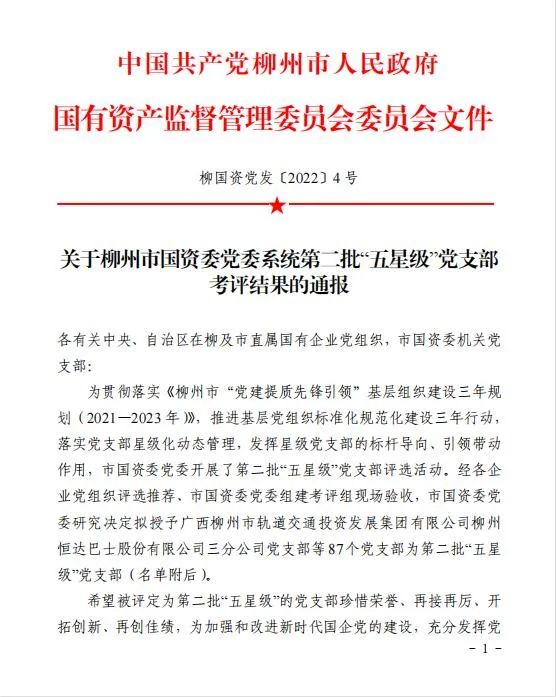 Z6尊龙·凯时(中国)-官方网站