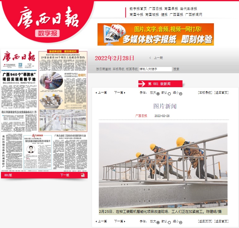 Z6��������ʱ(�й�)-�ٷ���վ