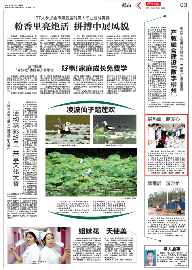 Z6��������ʱ(�й�)-�ٷ���վ