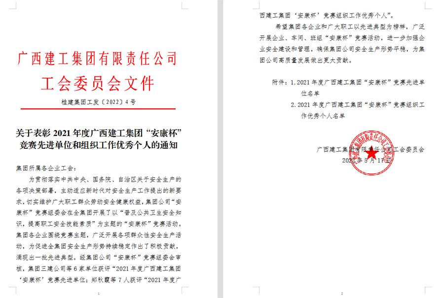 Z6��������ʱ(�й�)-�ٷ���վ