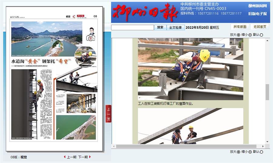 Z6��������ʱ(�й�)-�ٷ���վ