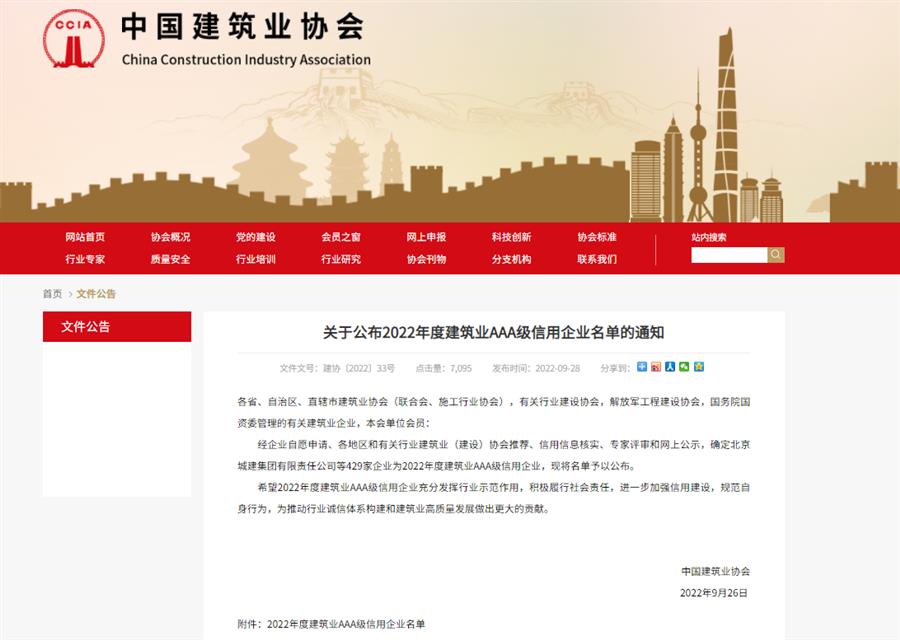 Z6��������ʱ(�й�)-�ٷ���վ