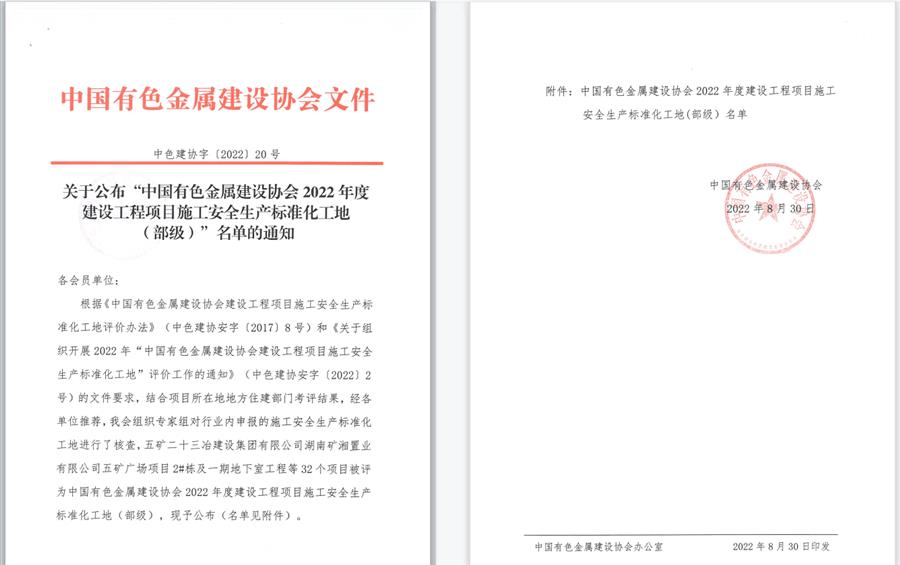 Z6��������ʱ(�й�)-�ٷ���վ