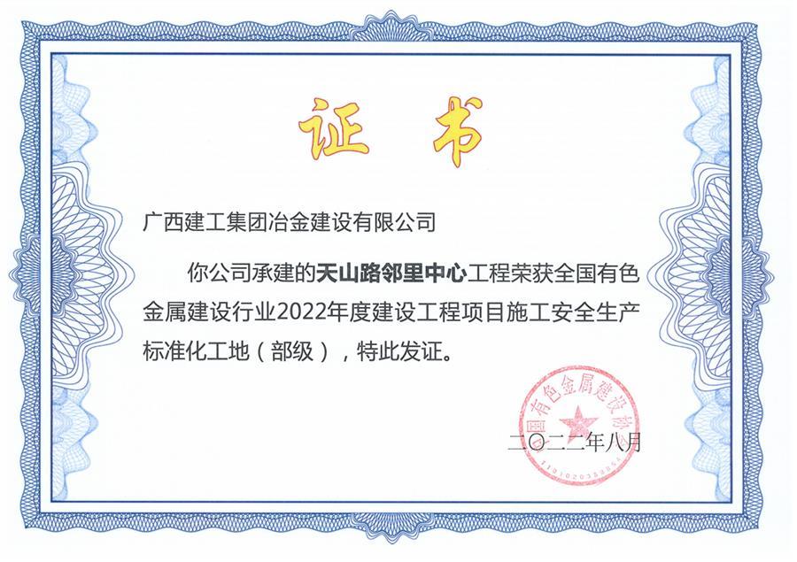 Z6��������ʱ(�й�)-�ٷ���վ