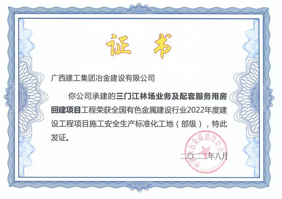 Z6��������ʱ(�й�)-�ٷ���վ