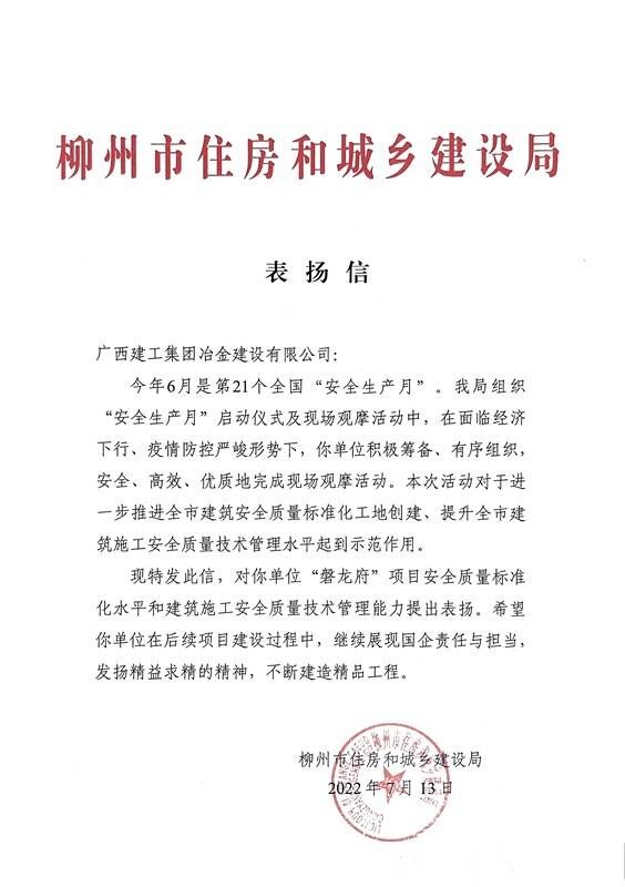 Z6��������ʱ(�й�)-�ٷ���վ