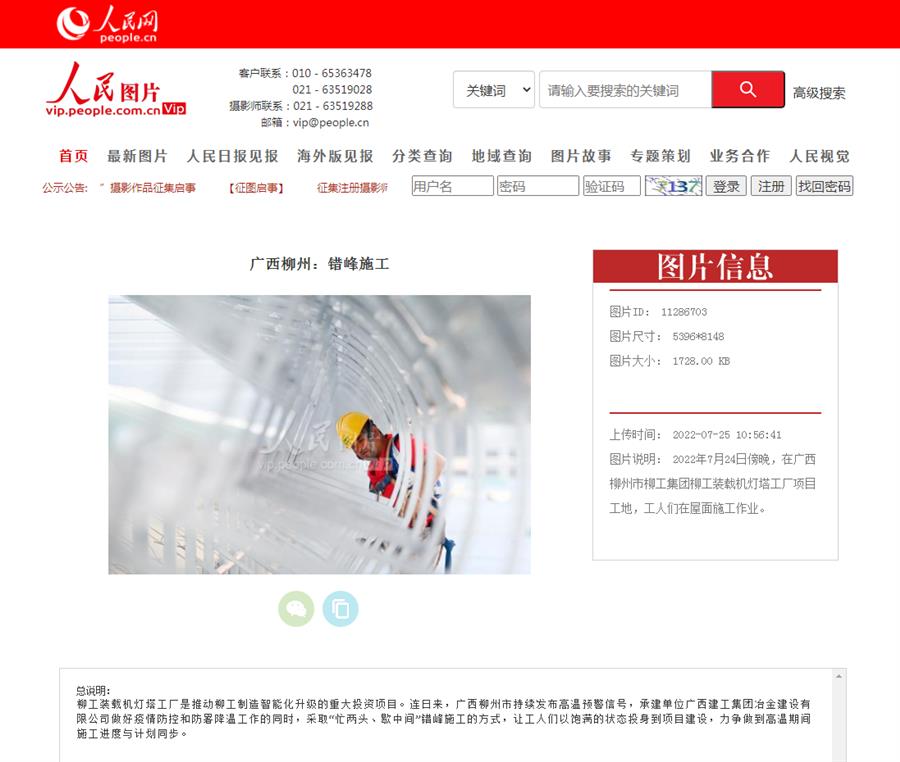 Z6��������ʱ(�й�)-�ٷ���վ