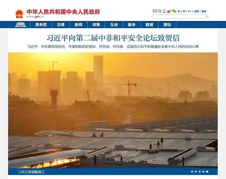 Z6��������ʱ(�й�)-�ٷ���վ