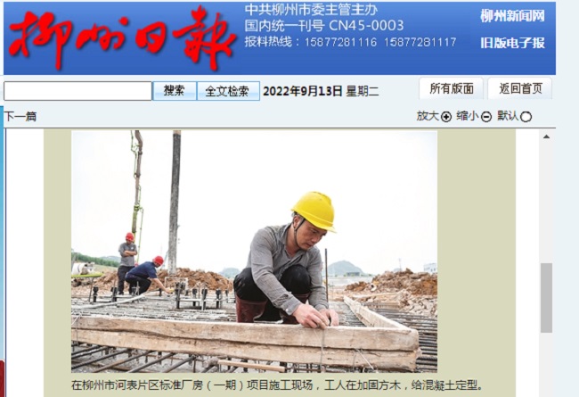 Z6��������ʱ(�й�)-�ٷ���վ