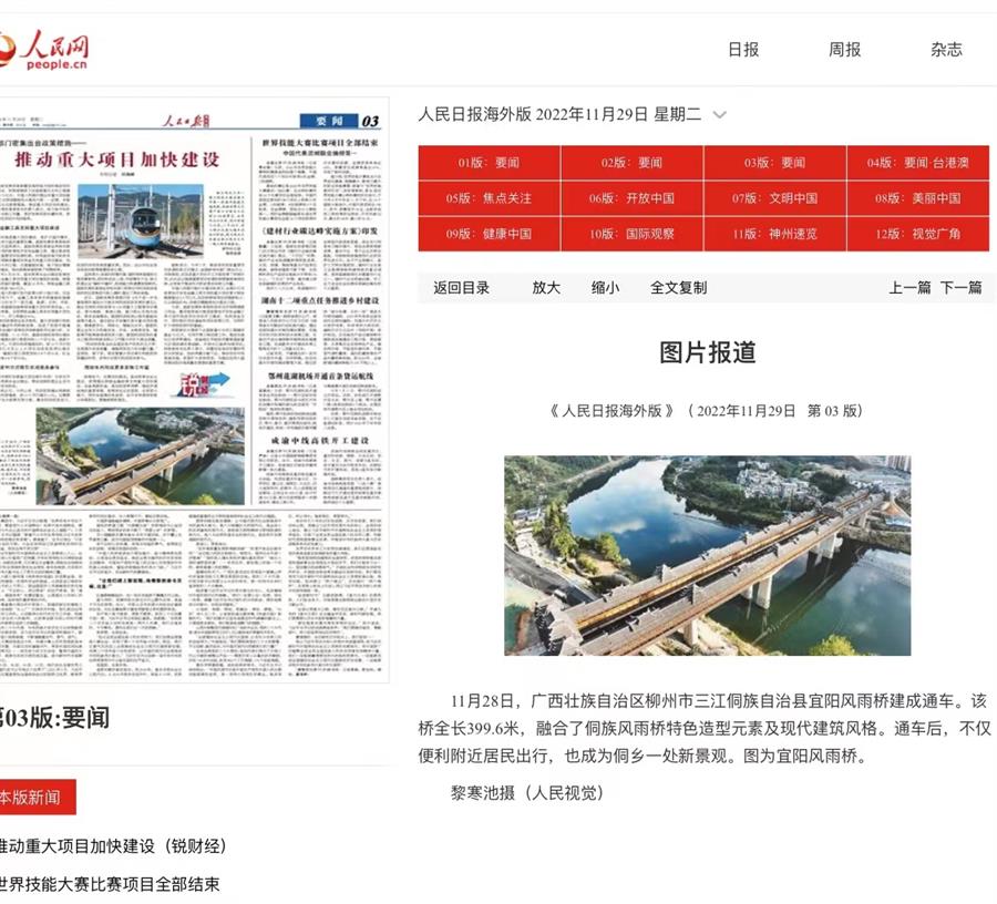 Z6��������ʱ(�й�)-�ٷ���վ