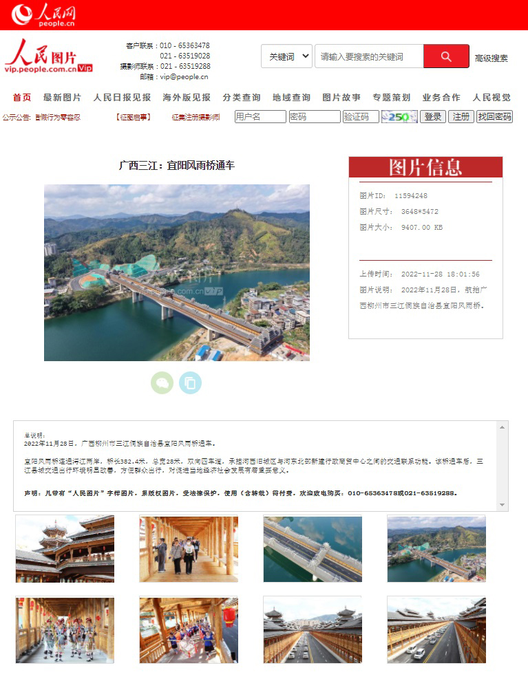 Z6��������ʱ(�й�)-�ٷ���վ