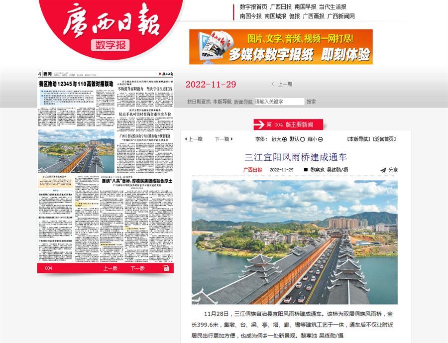 Z6��������ʱ(�й�)-�ٷ���վ