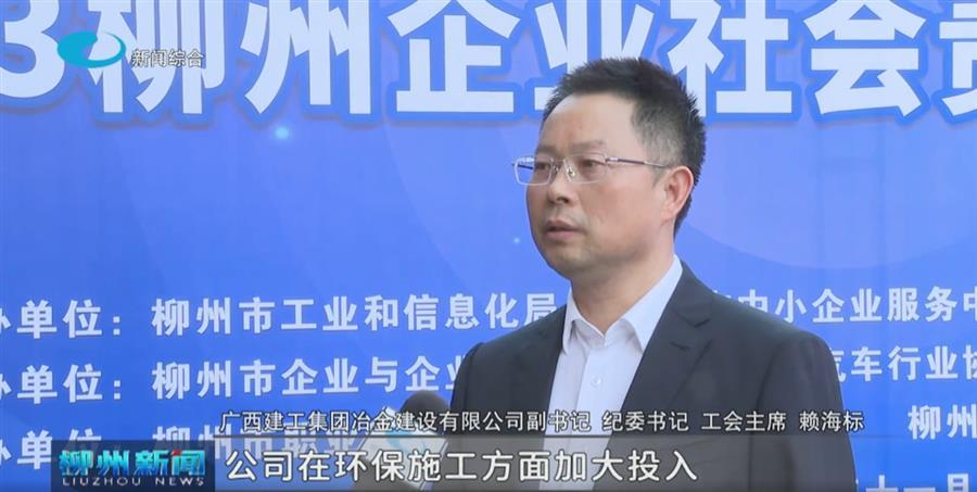 Z6尊龙·凯时(中国)-官方网站