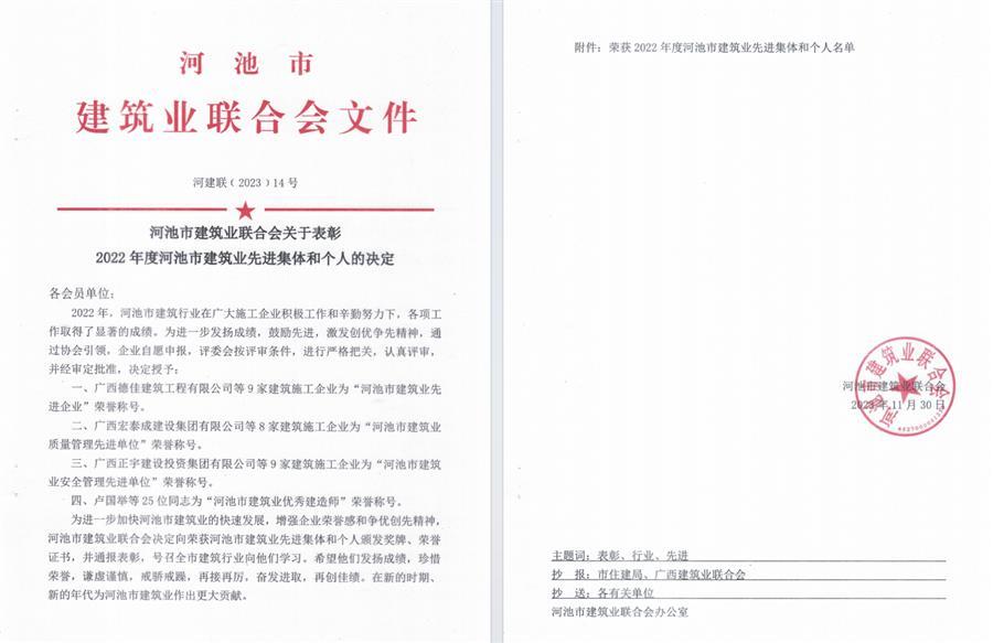Z6尊龙·凯时(中国)-官方网站