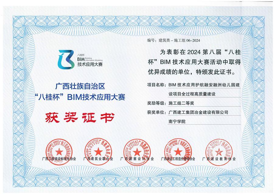 Z6尊龙·凯时(中国)-官方网站