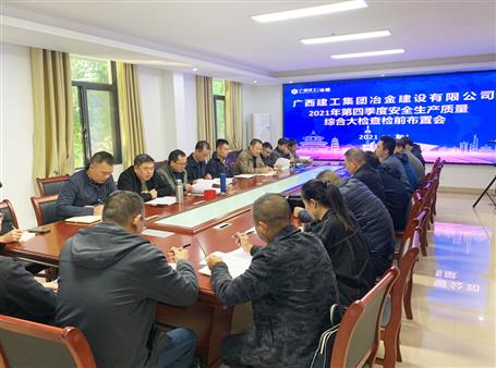 ��˾�ٿ�2021����ļ��Ȱ�ȫ���������ۺϴ���첼�û�