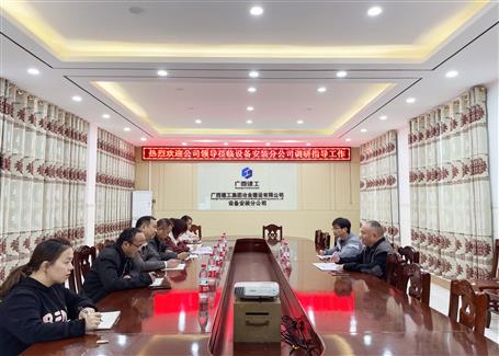 �Ʒ嵽�豸��װ�ֹ�˾�����ֹ�˾����ָ������