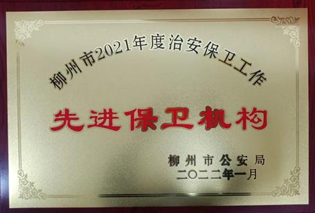 ��˾�ΰ����������������й����ֱ���