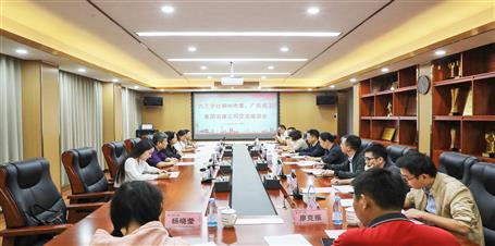 ��ǿ֧�罨�� �ٽ���ҵ��չ