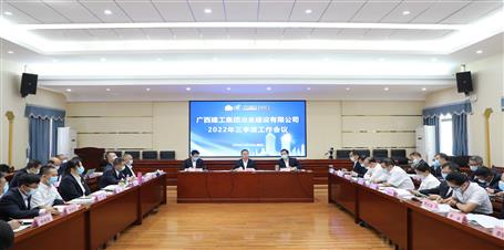 �����ֲμ�ұ����˾2022�������ȹ�����