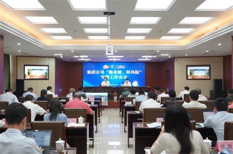 ���Ź�˾����ҵ���������ա�ר�⹤�������ٿ�