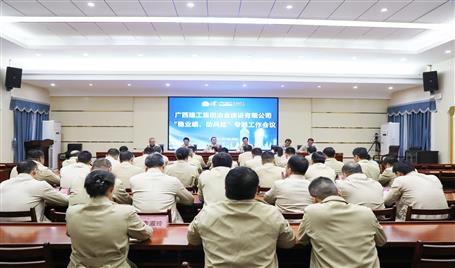 ����ս�ļ��ȡ���ʤȫ���ȡ�ұ����˾�ٿ�����ҵ���������ա�ר�⹤������