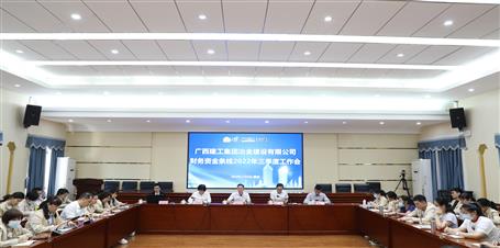 ұ����˾�ٿ������ʽ�����2022�������ȹ�����