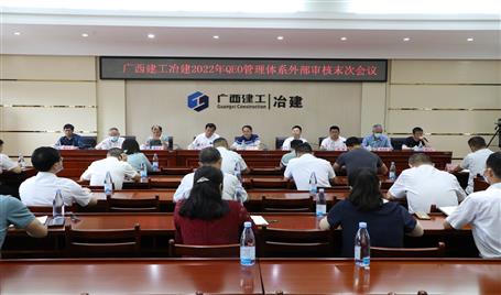 ұ����˾QEO������ϵͨ����ȼල���