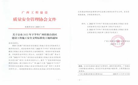 ұ˾5Ŀٻ񡰹蹤ʩȫ׼ء